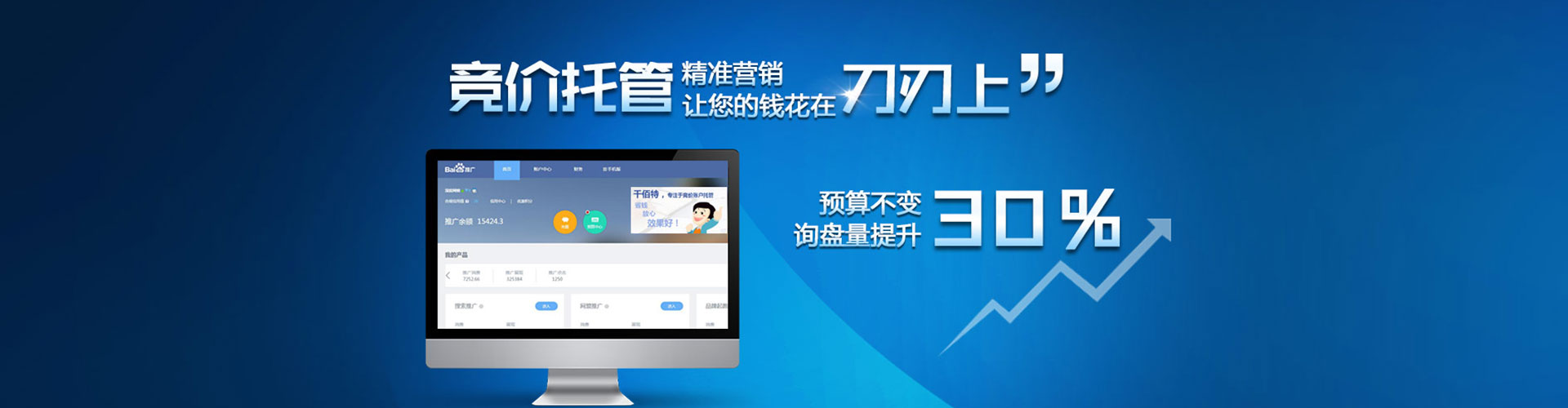 掇刀知乎信息流